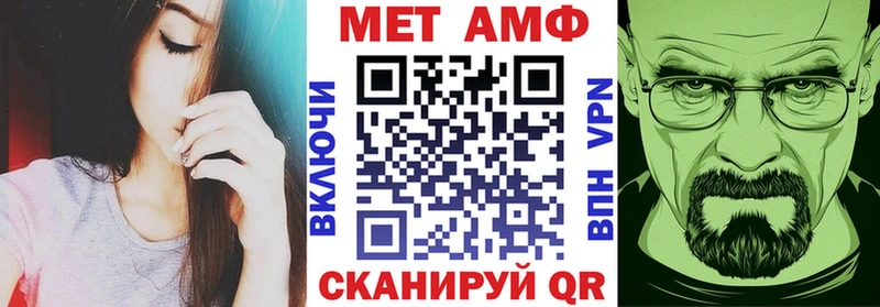 АМФЕТАМИН 98%  Купить  Чистополь 