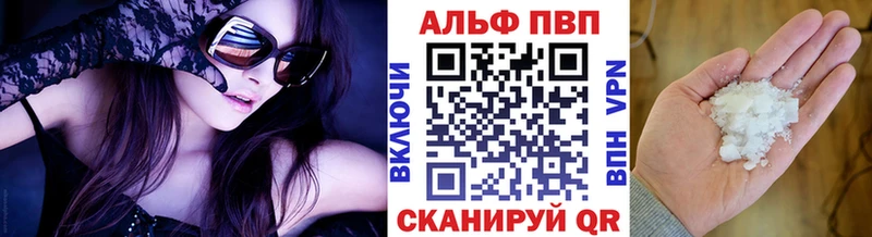 Купить где  Чистополь  A PVP СК КРИС 