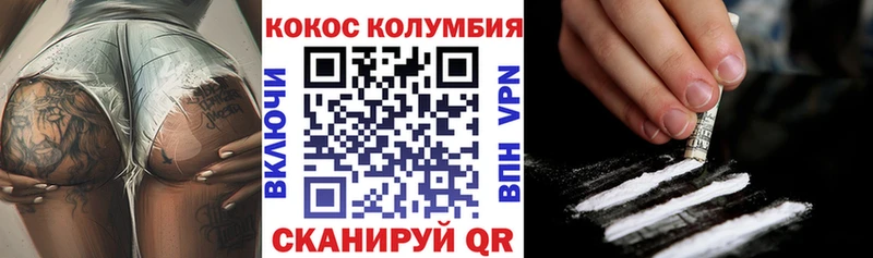 Cocaine VHQ  Купить  Чистополь 