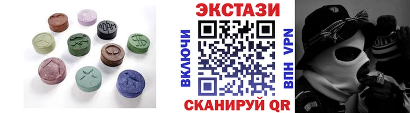 ЭКСТАЗИ диски  Купить закладки  Чистополь 