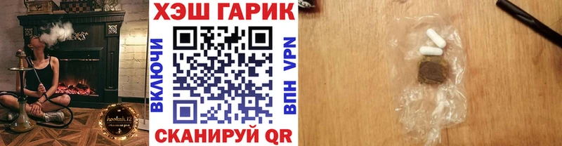 Купить закладки  Чистополь  Гашиш ice o lator 