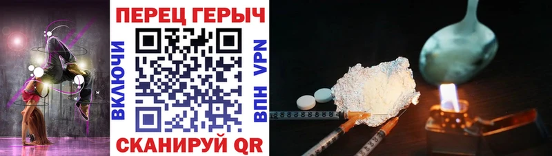 Героин белый  Купить  Чистополь 