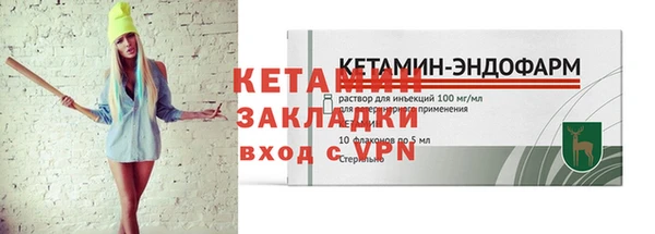 кокаин колумбия Надым