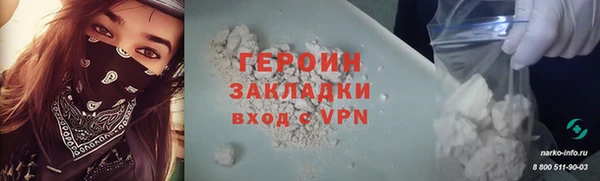 прущая мука Наволоки