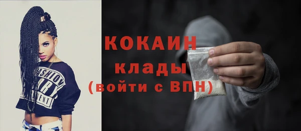 ALPHA PVP Навашино