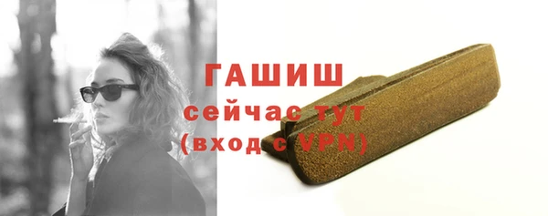 ALPHA PVP Навашино