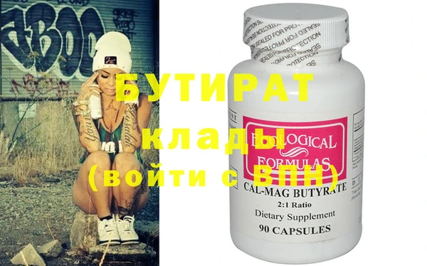 ALPHA PVP Навашино