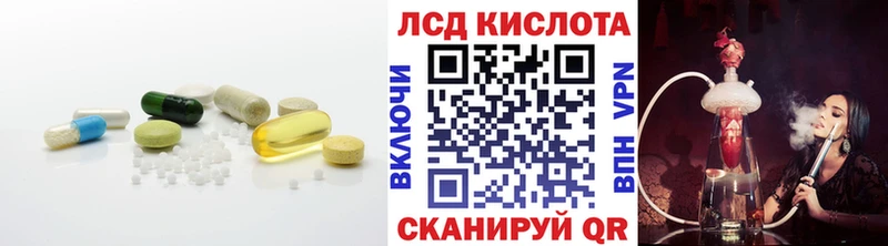 LSD-25 экстази кислота  Купить закладки  Чистополь 