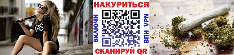 Купить где  Чистополь  Конопля THC 21% 